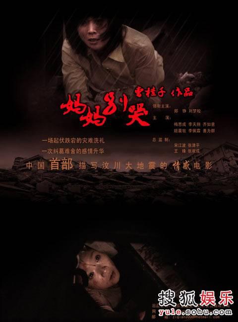 布莱恩特大学硕士成绩单